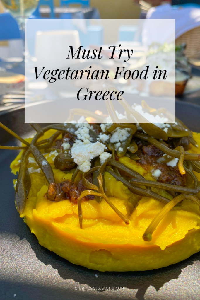 My favorite part about Greece is easily the food. Click through to read about why Greece is a vegetarian's paradise and some of the must try vegetarian food in Greece! 